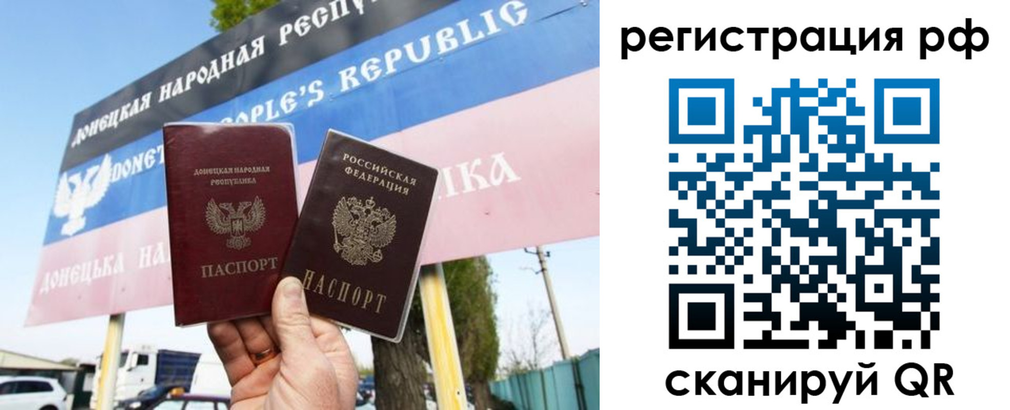 форма 3 в Якутии