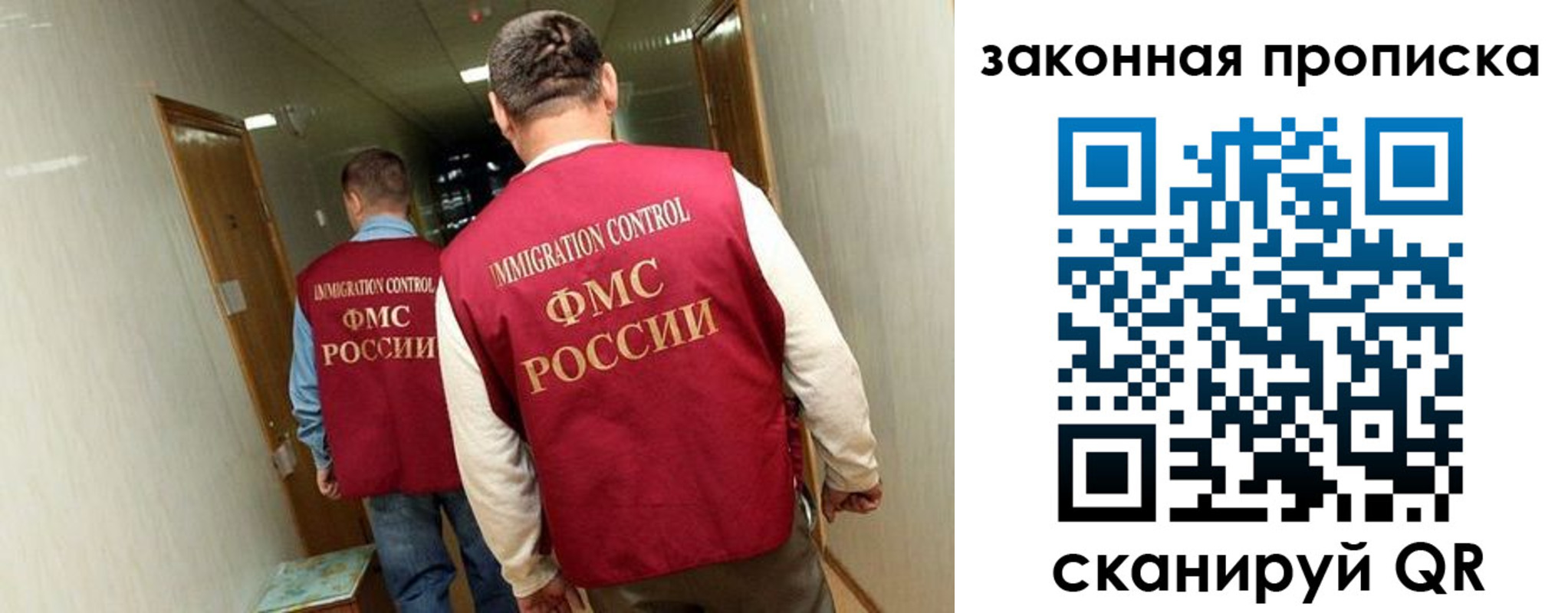 временная регистрация в Якутии